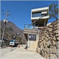 익산스카이-5930316