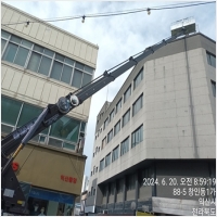 익산스카이-5930306