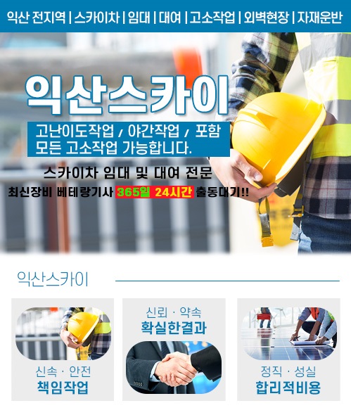 모음스카이 모바일 비주얼 0