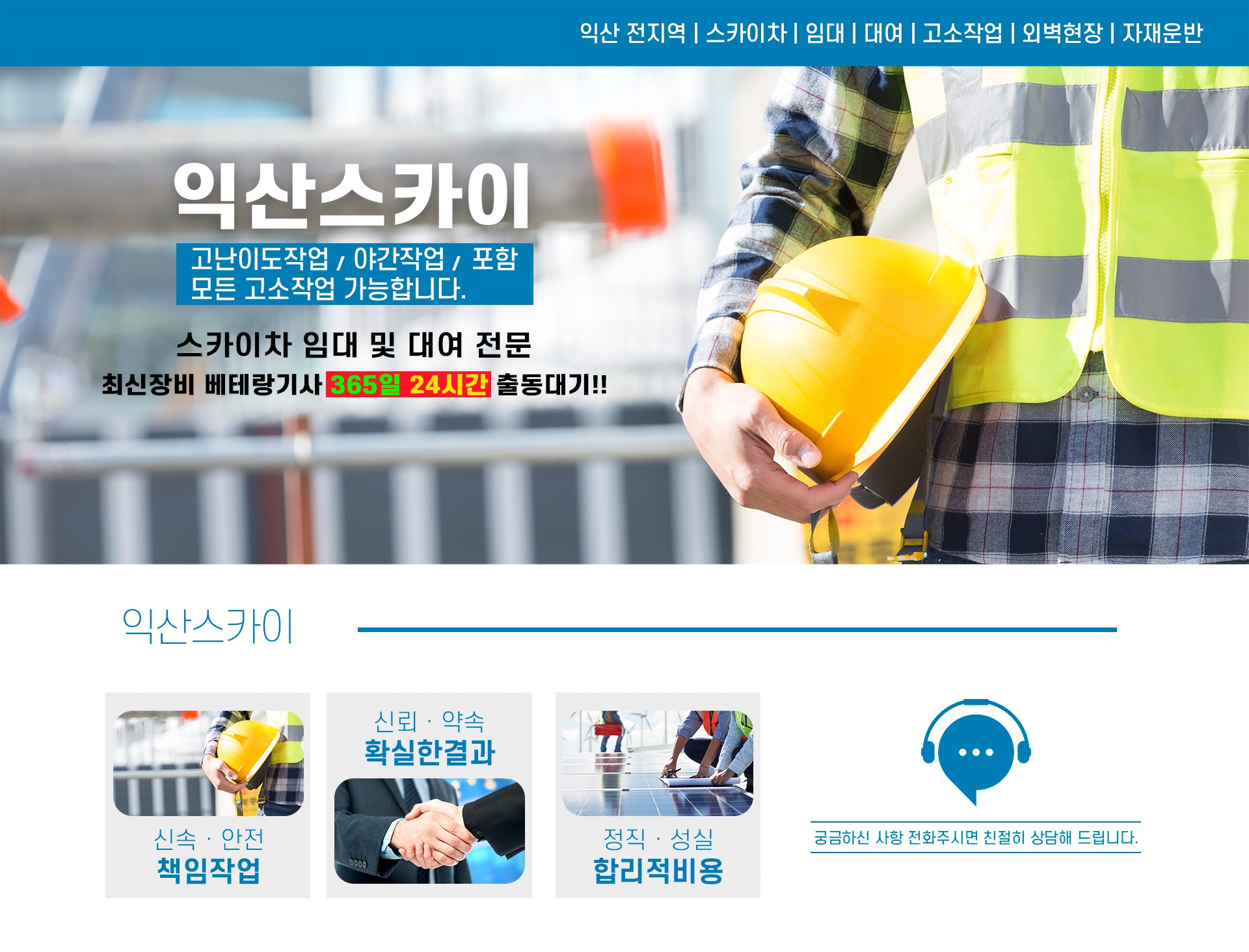 모음스카이 PC 비주얼 0